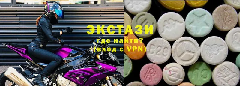 ЭКСТАЗИ 300 mg  Киреевск 